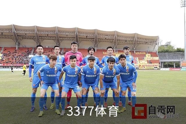 3377体育企业介绍展示图